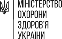 Ministry of Health of Ukraine